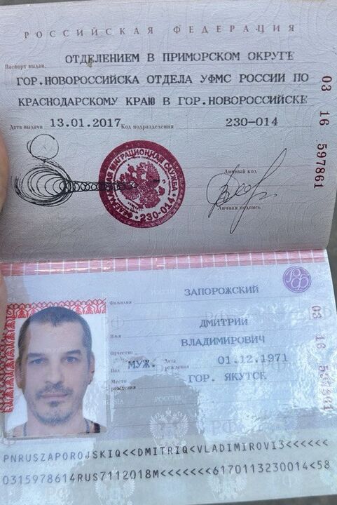Detalles del pasaporte de Zaporozhye Dmitry Vladimirovich